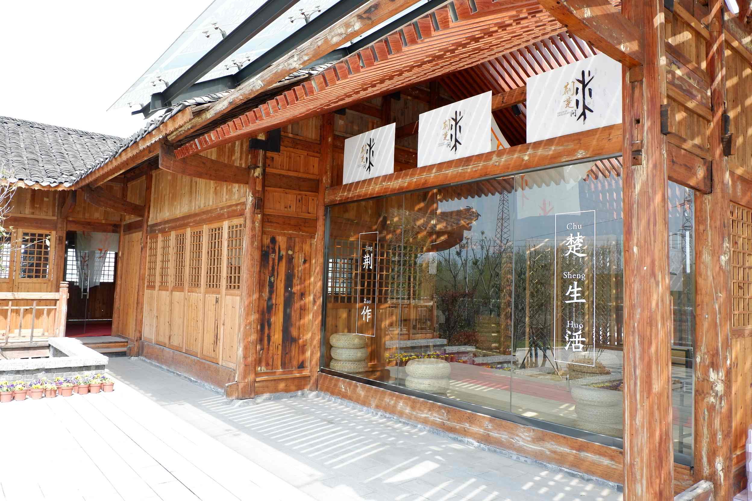 长江艺术工程职业学院档案馆实景