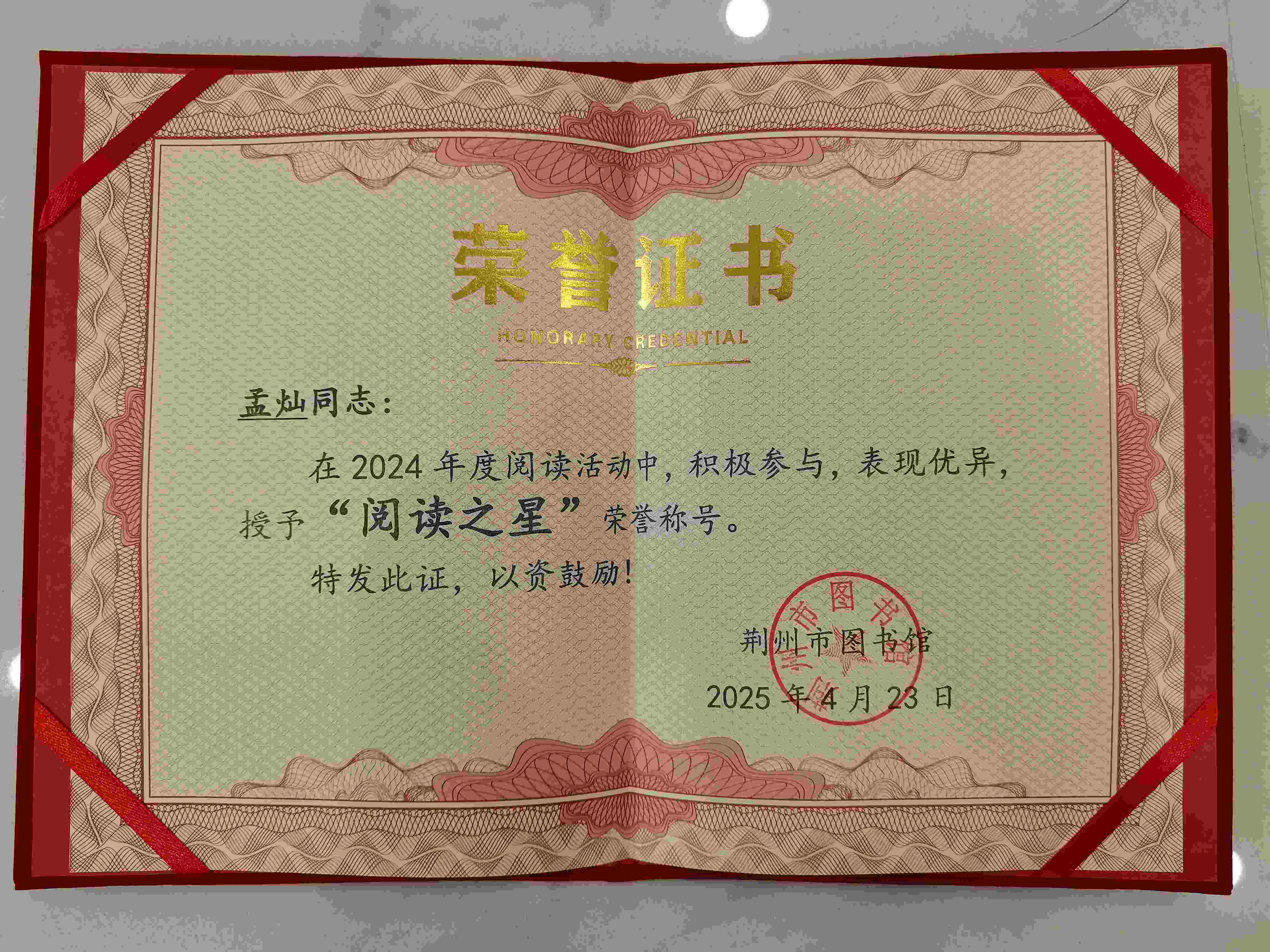微信图片_20250501210606(1).jpg