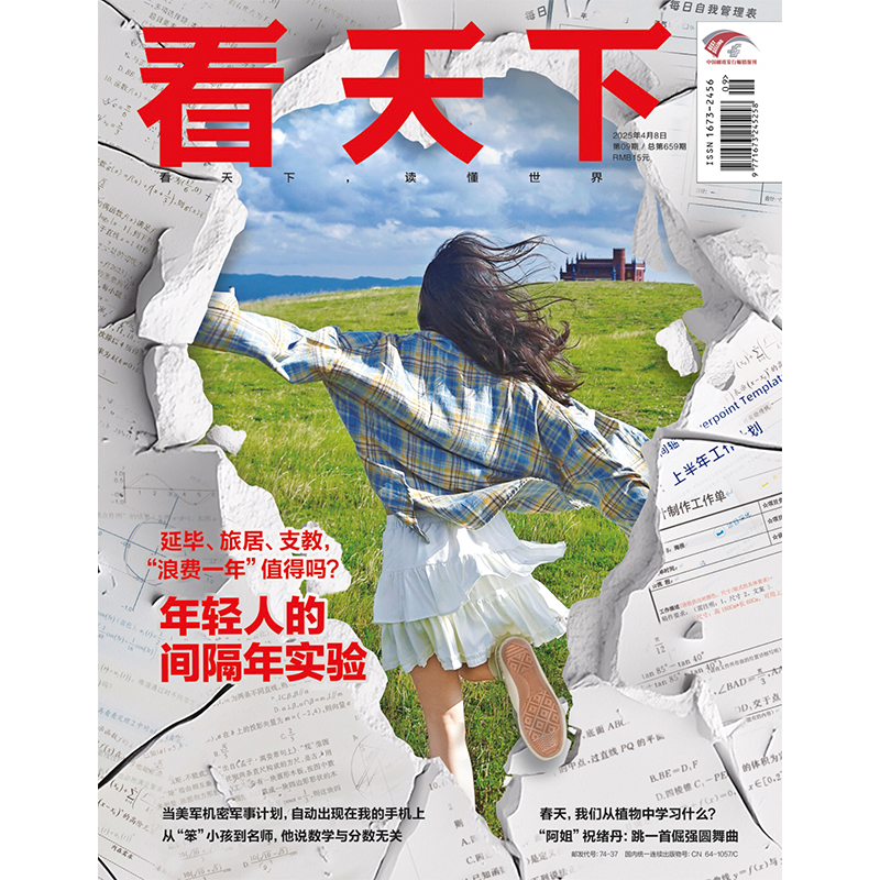 1763081570189844.jpg 11950005178-1_u_1744250706.jpg