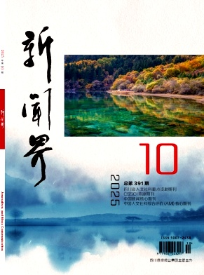 1765006259211892.png 新闻界.png